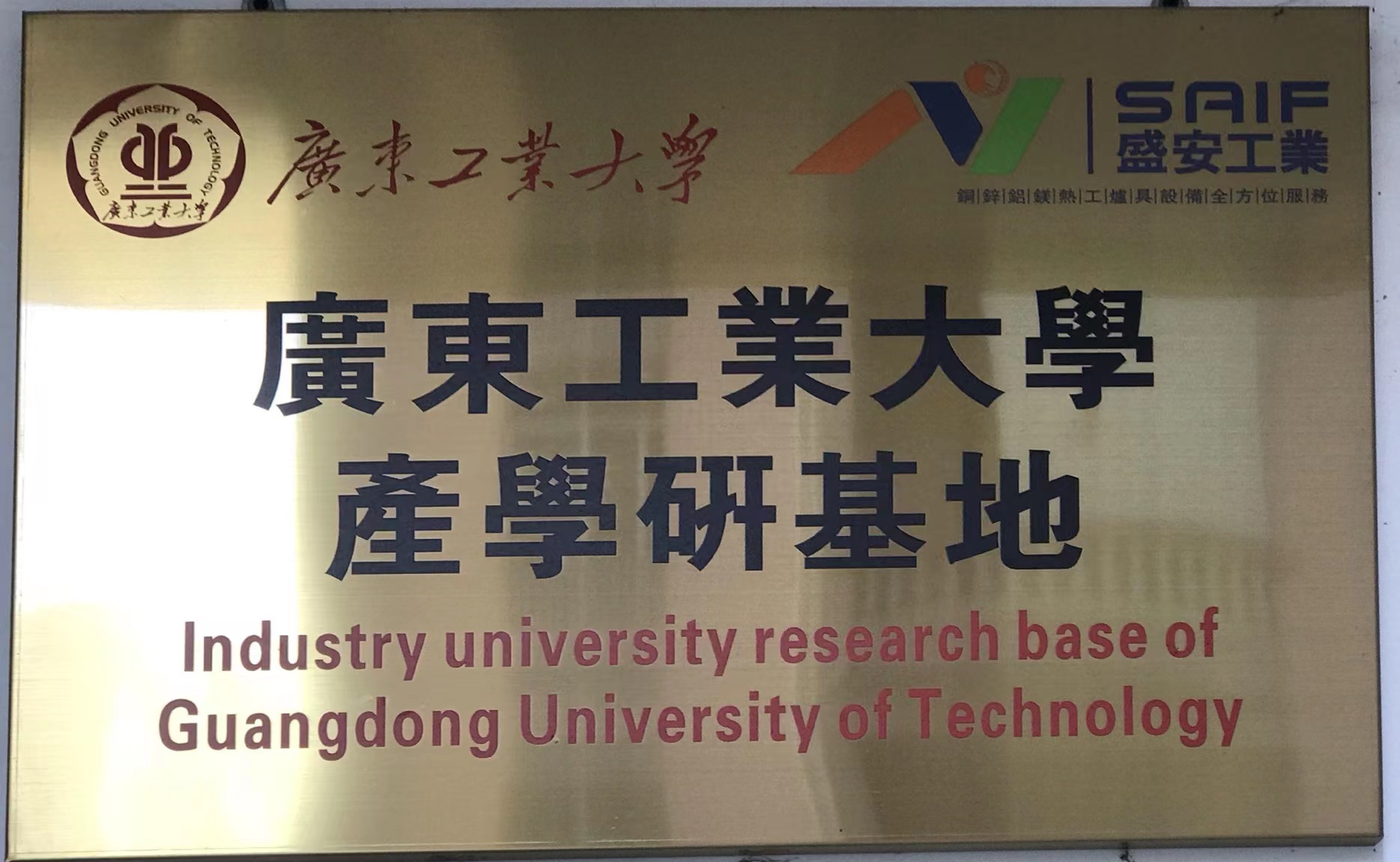 外觀設(shè)計(jì)專利證書(shū)(20)